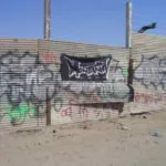 Fotoarchiv 249 - Meeting of Styles: International Street Art & Graffiti