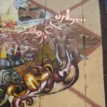 Letzter Import – 36 - Meeting of Styles: International Street Art & Graffiti
