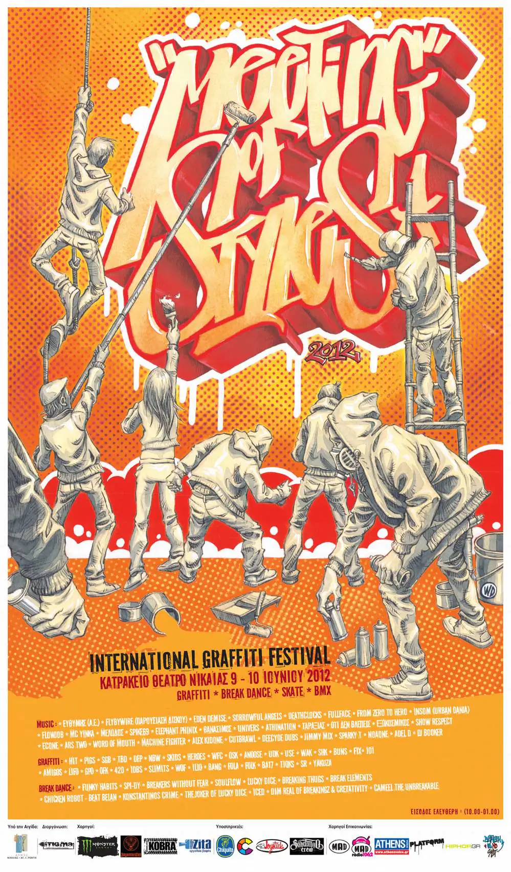 09-10 June 2012, Athens (Greece) 1 - Meeting of Styles: International Street Art & Graffiti ATH12fly - Meeting of Styles: International Street Art & Graffiti