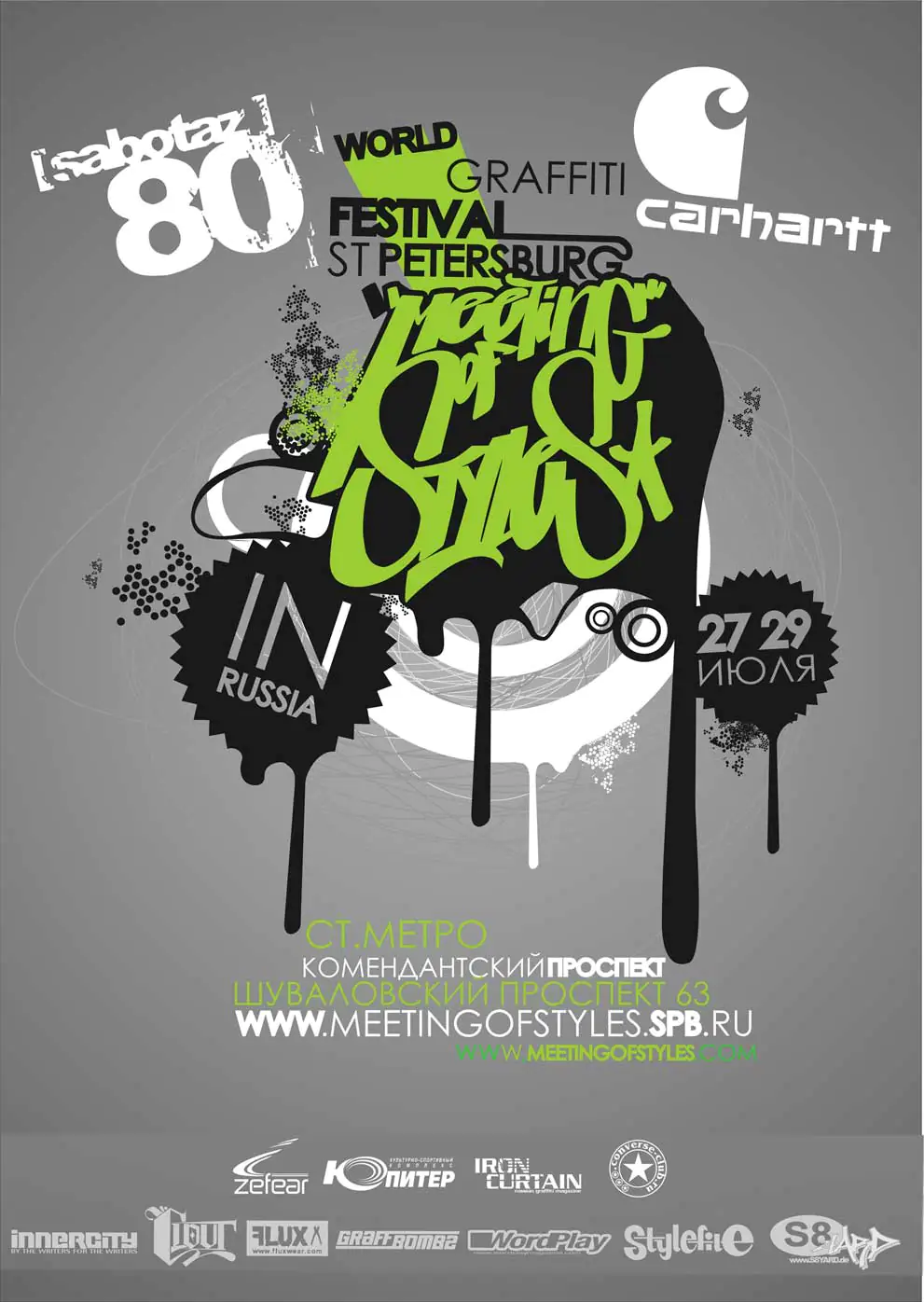 spb07flyerweb - Meeting of Styles: International Street Art & Graffiti