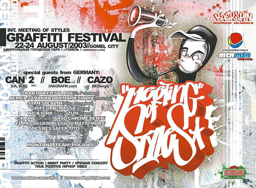 15-17 August 2003, Gomel (Belarus) 12 - Meeting of Styles: International Street Art & Graffiti GOM03fly - Meeting of Styles: International Street Art & Graffiti