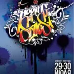 RUS06pic6 - Meeting of Styles: International Street Art & Graffiti