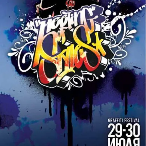 RUS06pic6 - Meeting of Styles: International Street Art & Graffiti