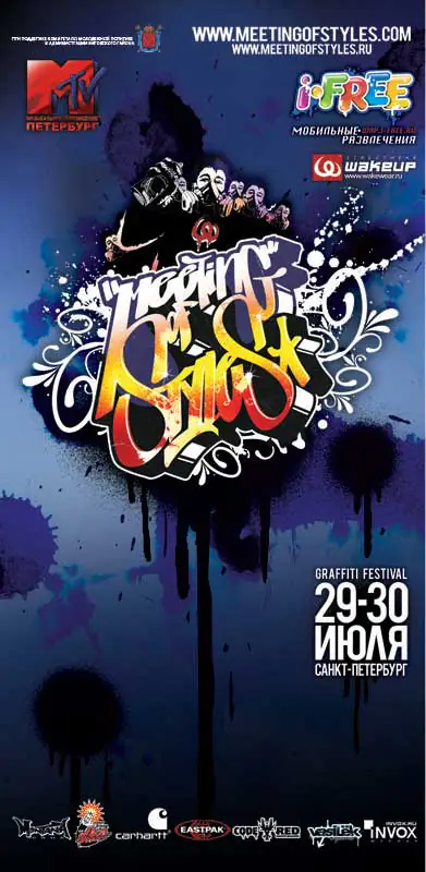 RUS06pic6 - Meeting of Styles: International Street Art & Graffiti