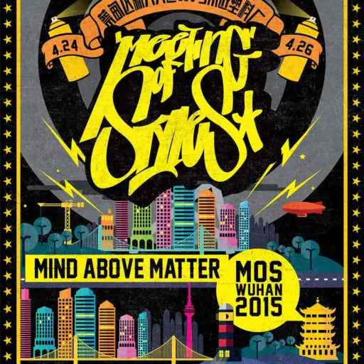 WUH15posterweb - Meeting of Styles: International Street Art & Graffiti