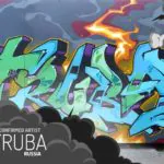 13516345 723582481115002 8269008426615824591 n - Meeting of Styles: International Street Art & Graffiti
