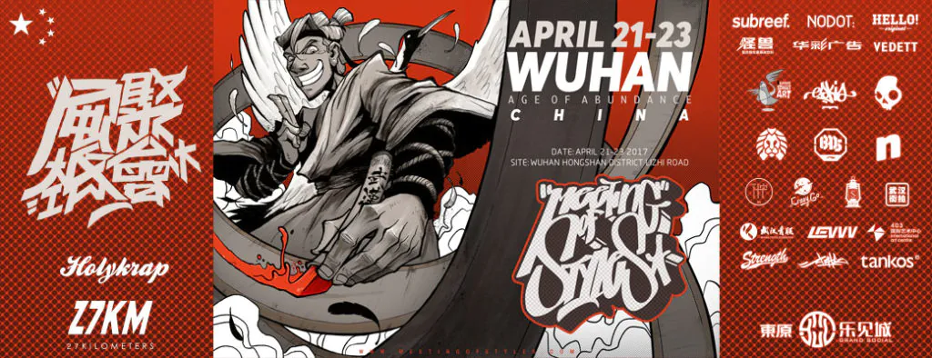 WUH17slide - Meeting of Styles: International Street Art & Graffiti
