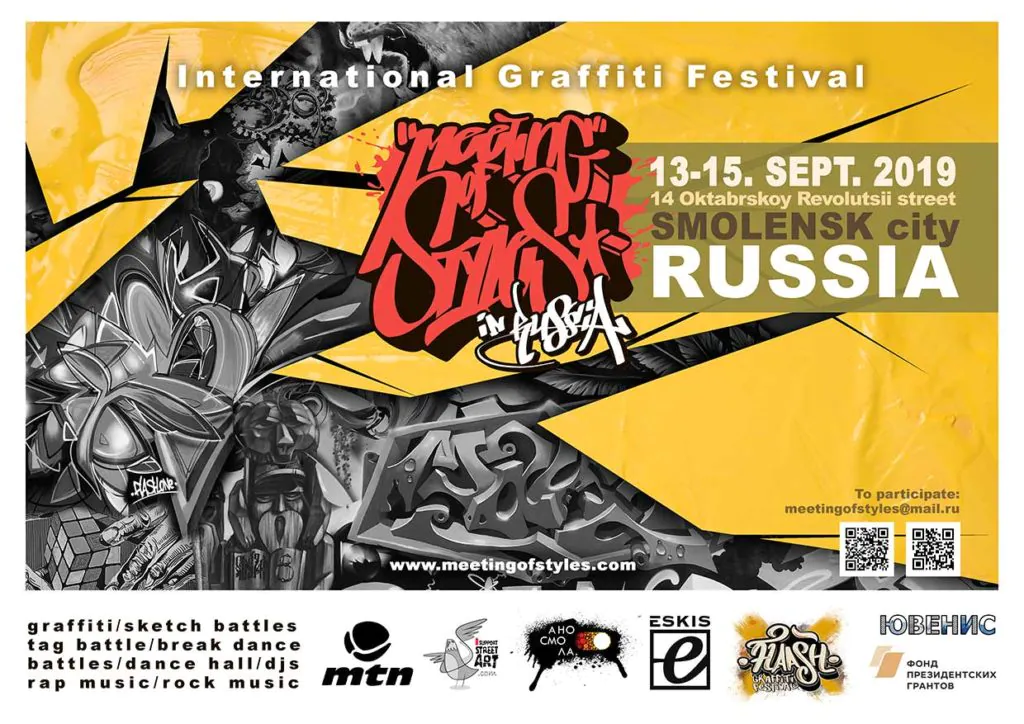 RUS19grafixweb - Meeting of Styles: International Street Art & Graffiti