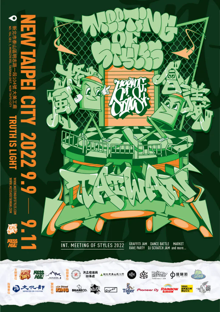 MOS 海報 需校稿 - Meeting of Styles: International Street Art & Graffiti