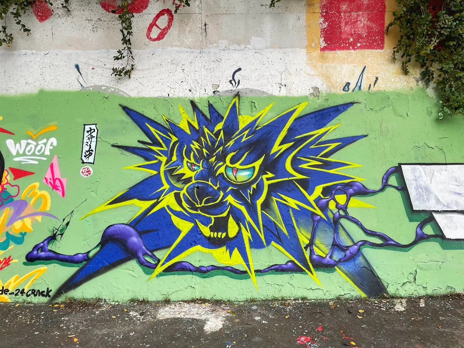 Philip 2 - Meeting of Styles: International Street Art & Graffiti IMG 9292