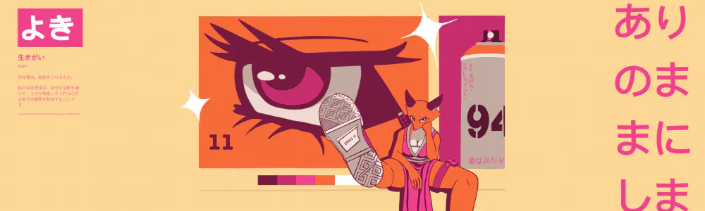 User banner image
