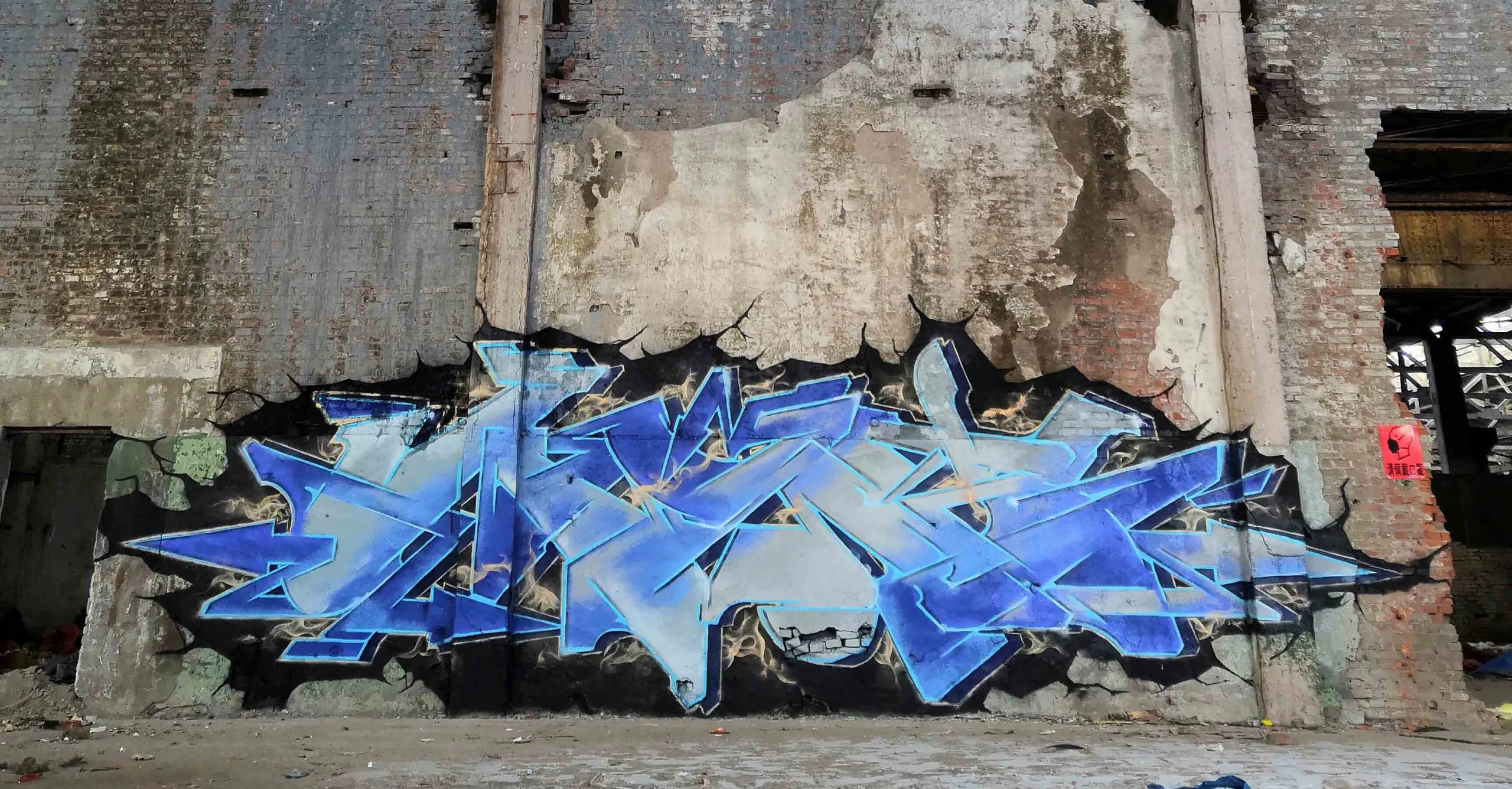 Reluk.One
