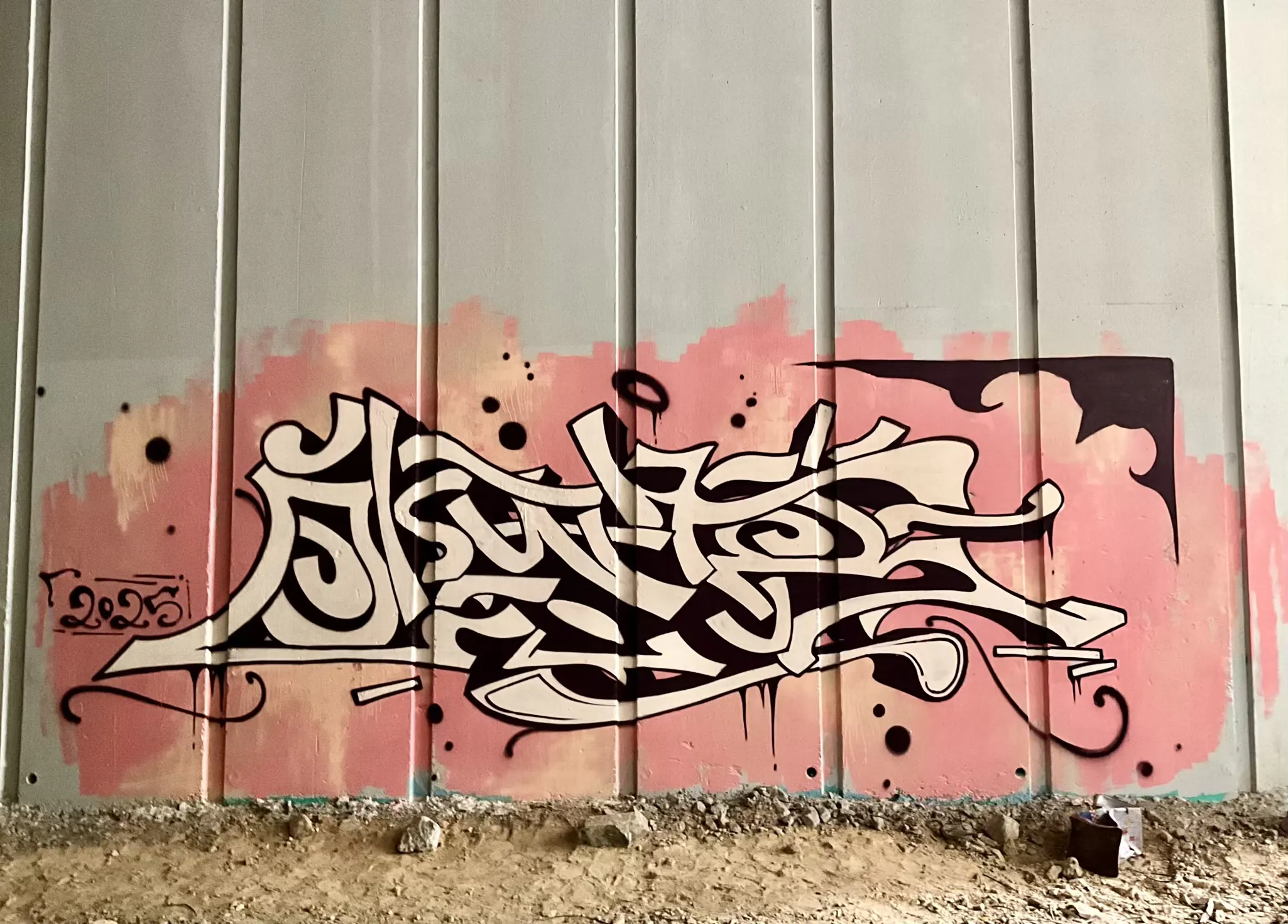無常