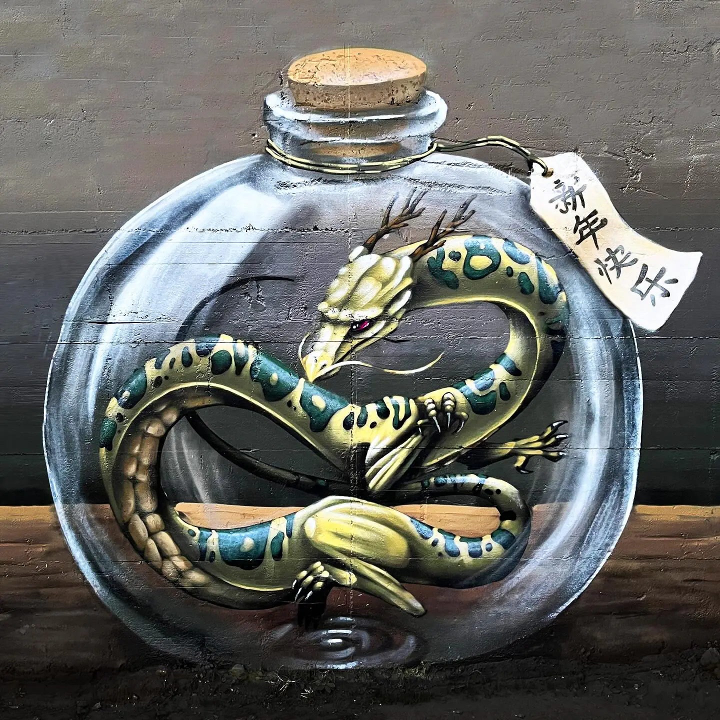 Ricky Said 3 - Meeting of Styles: International Street Art & Graffiti 1 1