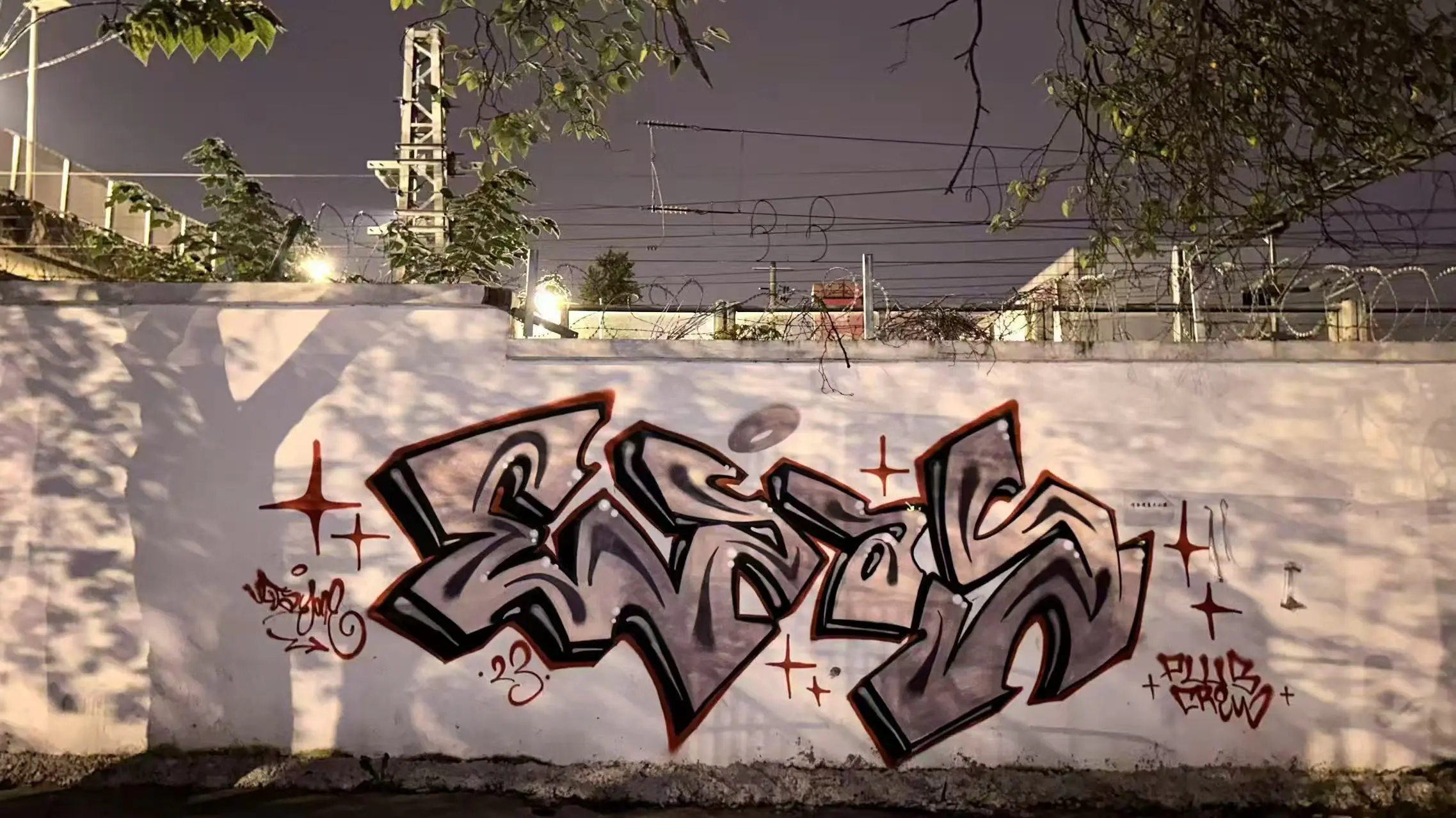 ejayone