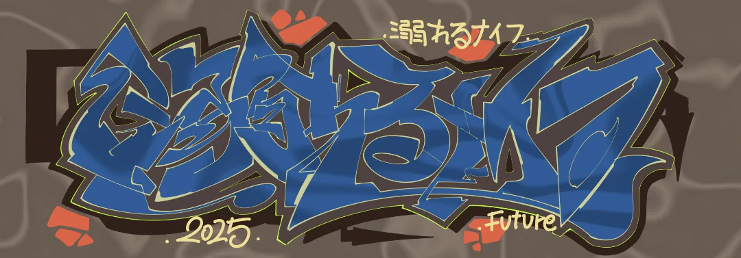 Screenshot 2025 0707 014658