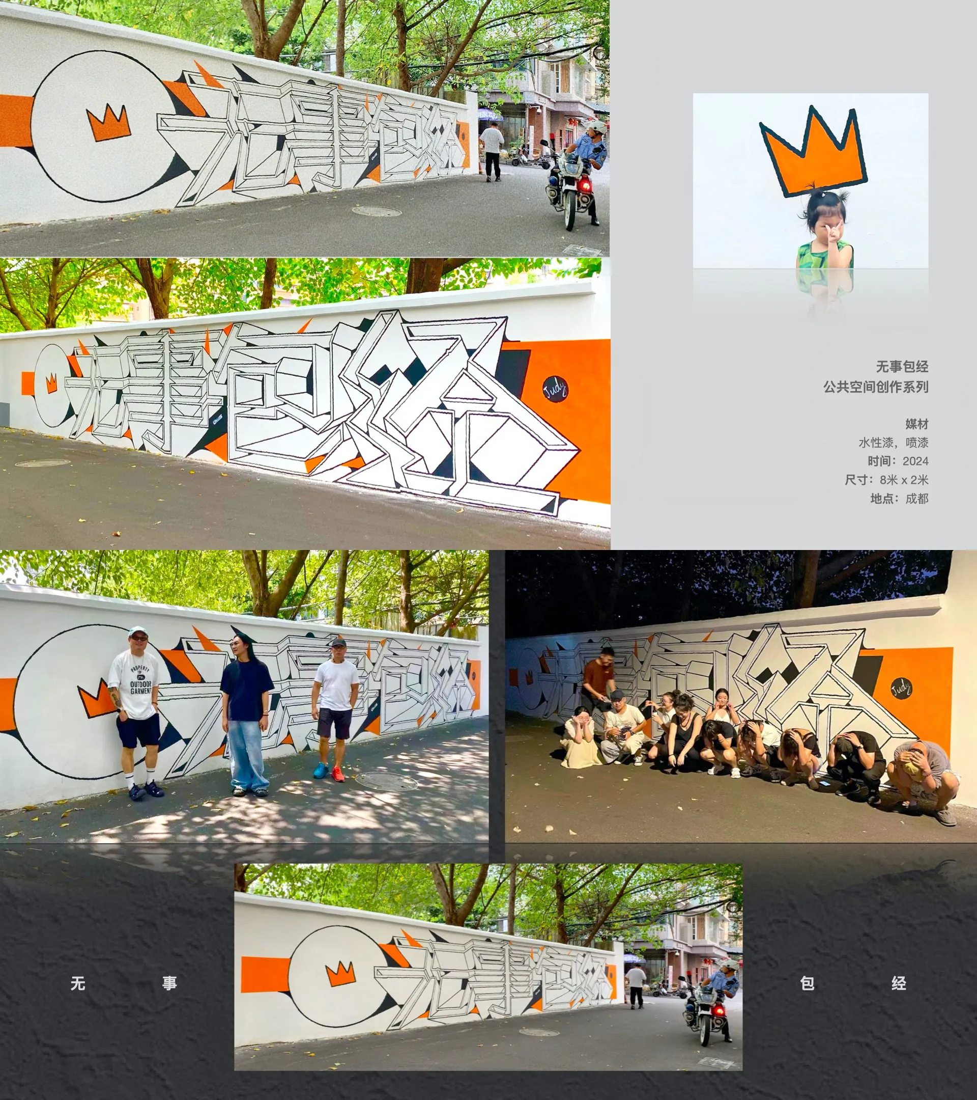 参展作品P3 副本