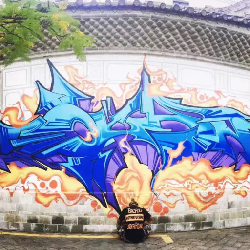 微信图片 20250718195618 - Meeting of Styles: International Street Art & Graffiti