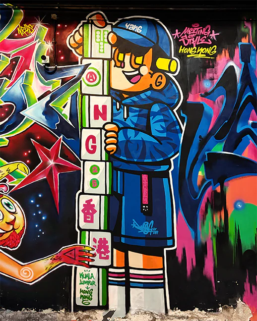 MOS HONG KONG (2025)