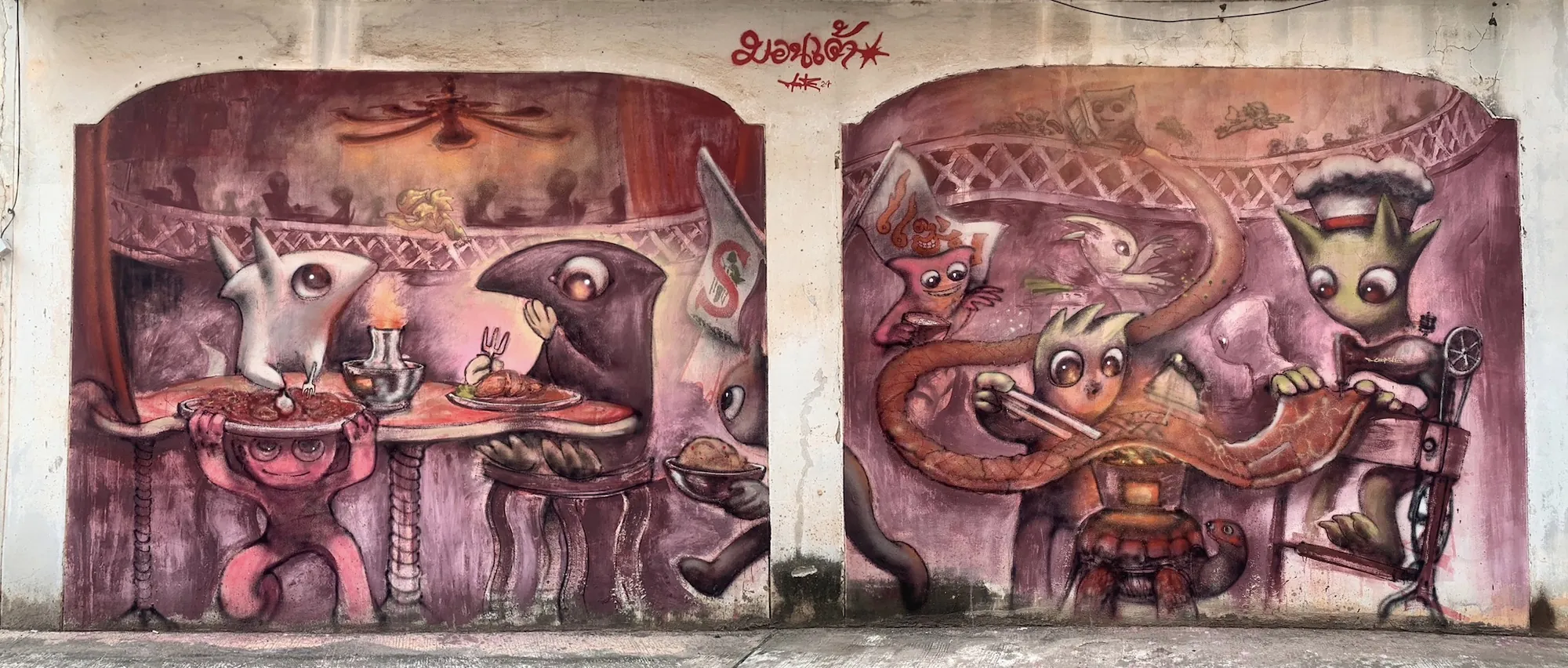 Untitled Panorama 1 copy