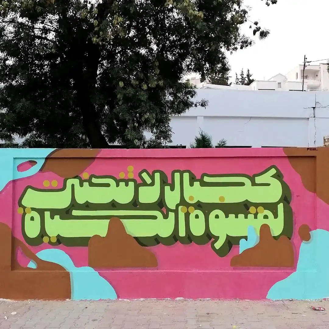 WhatsApp Image 2024 11 24 a 14.54.26 e32590e6