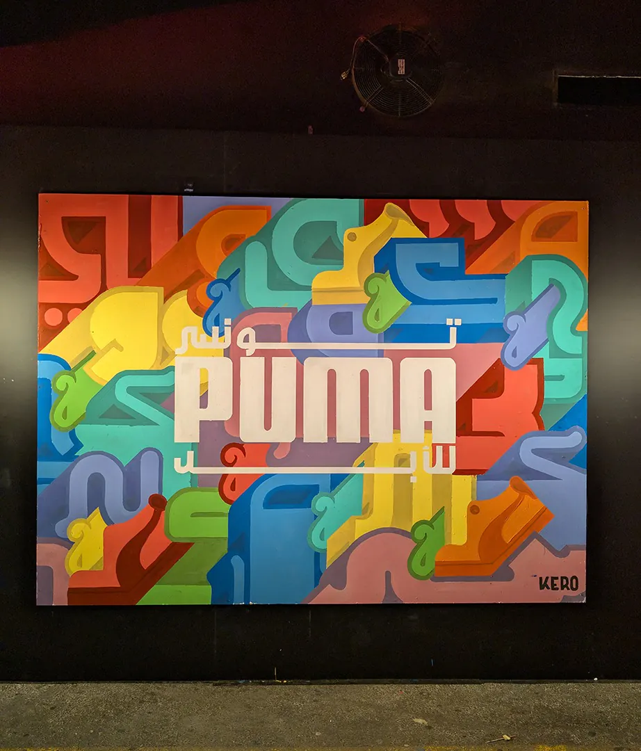 WhatsApp Image 2026 03 04 at 6.18.54 PM - Meeting of Styles: International Street Art & Graffiti