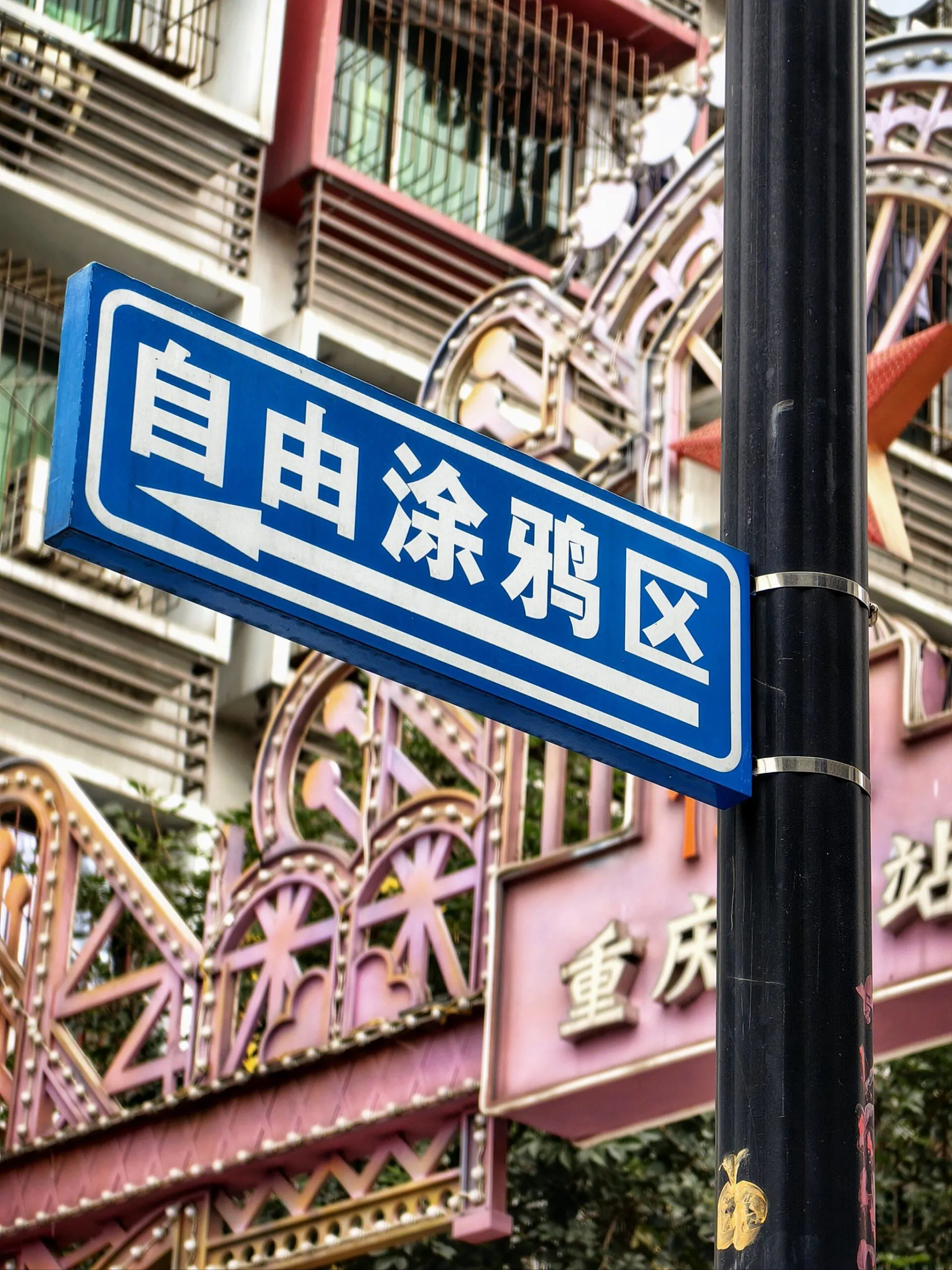 T5aNmD ND3qriK miRKF51YwmFYFXWCSzSx2KwowTAY NWtxfLXfDYCIVlAx2HgM scaled 1 - Meeting of Styles: International Street Art & Graffiti