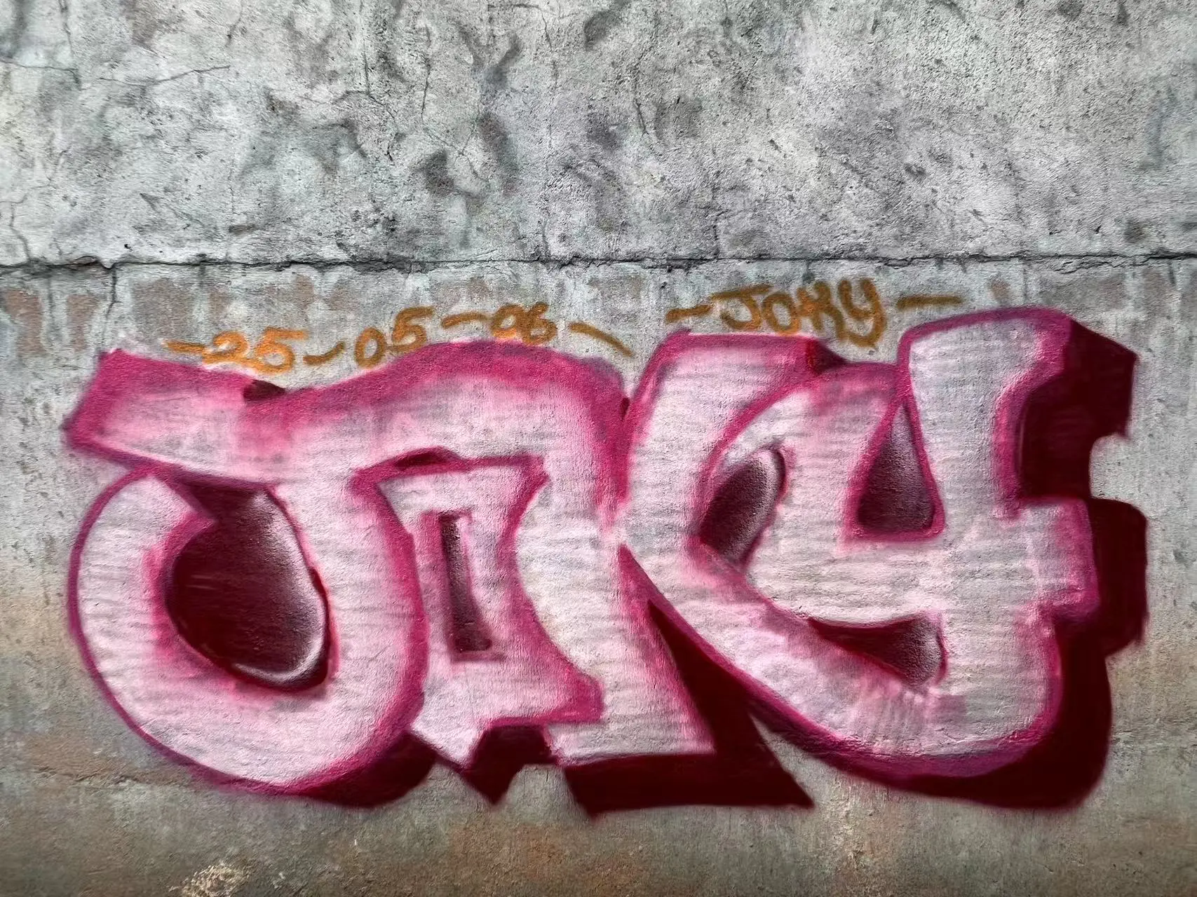 cfc73e12bfe2d3de5bacce28e77820f9