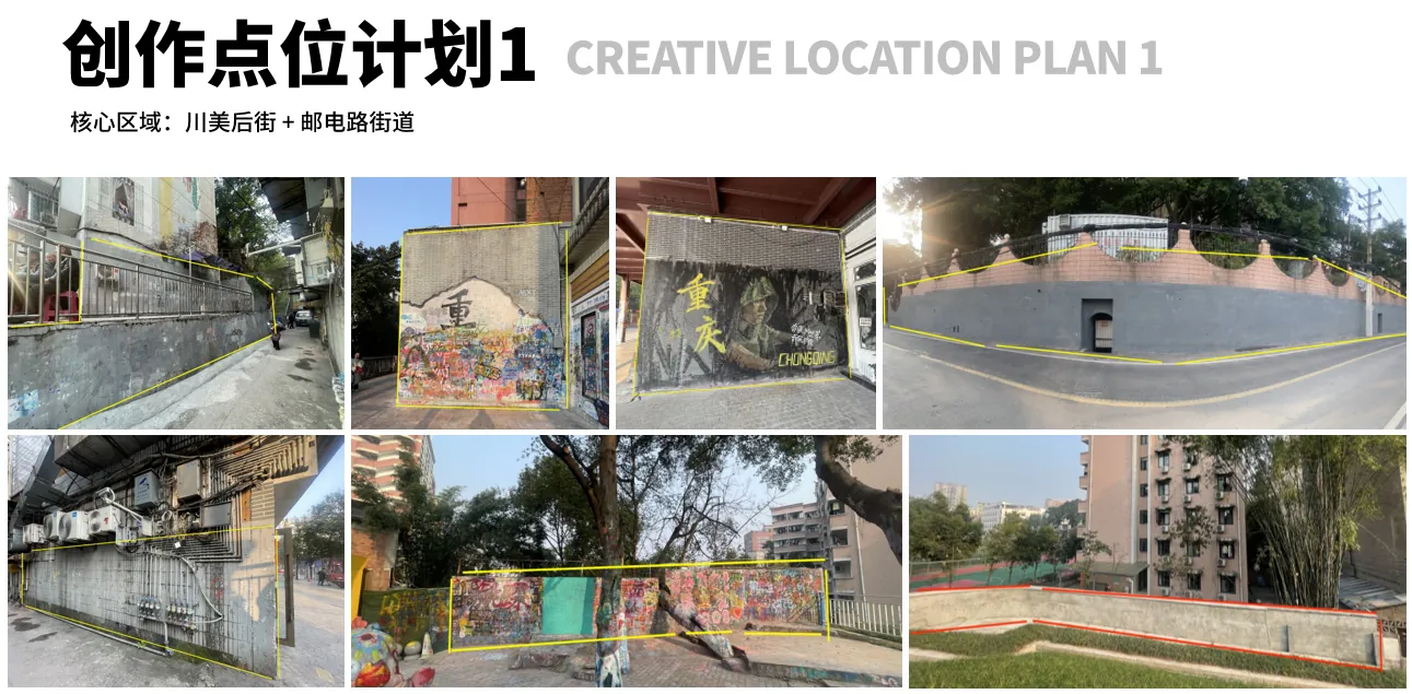 mos cq2026 - Meeting of Styles: International Street Art & Graffiti