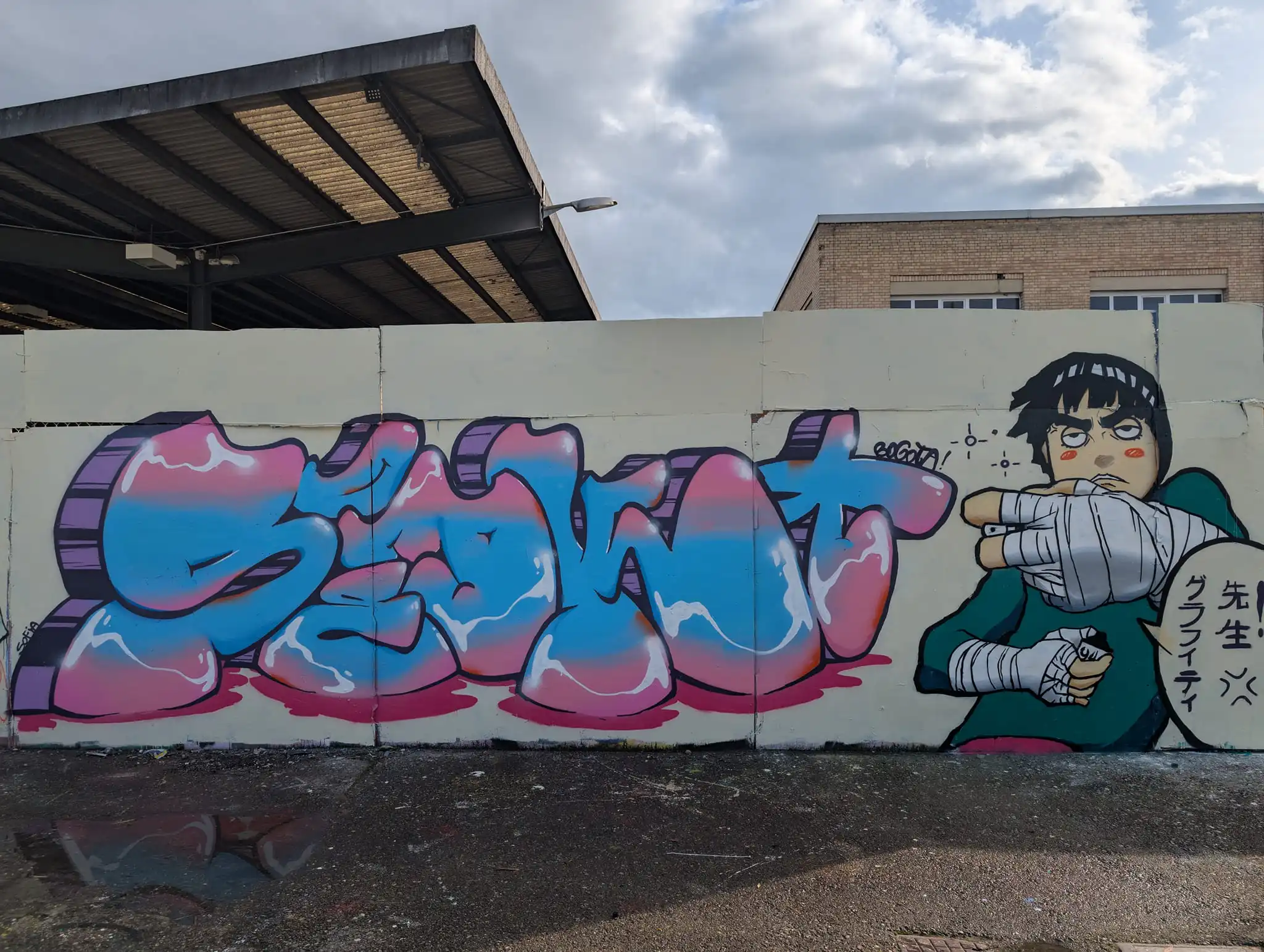 462878502 10162696106414048 5103731892295332506 n - Meeting of Styles: International Street Art & Graffiti