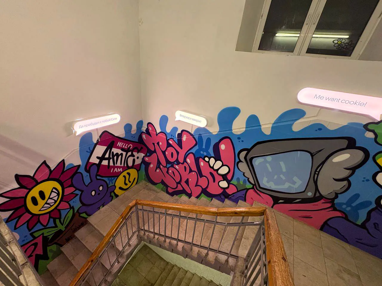 exb