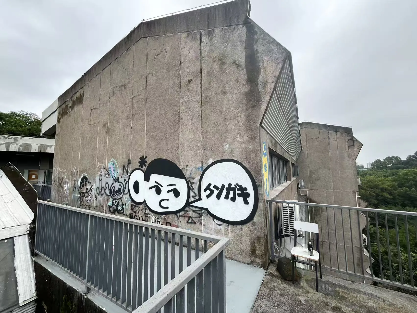 47 - Meeting of Styles: International Street Art & Graffiti