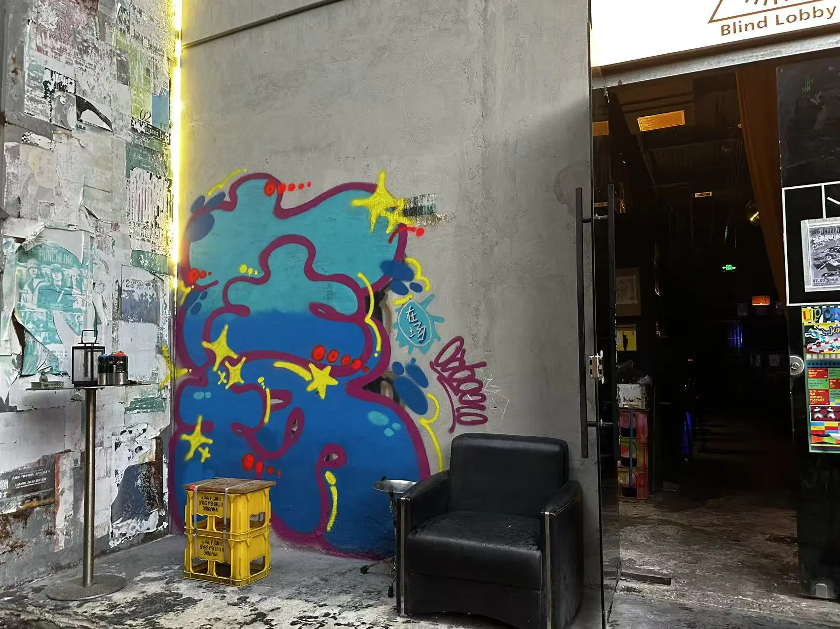 微信图片 20260728185038 616 449 - Meeting of Styles: International Street Art & Graffiti