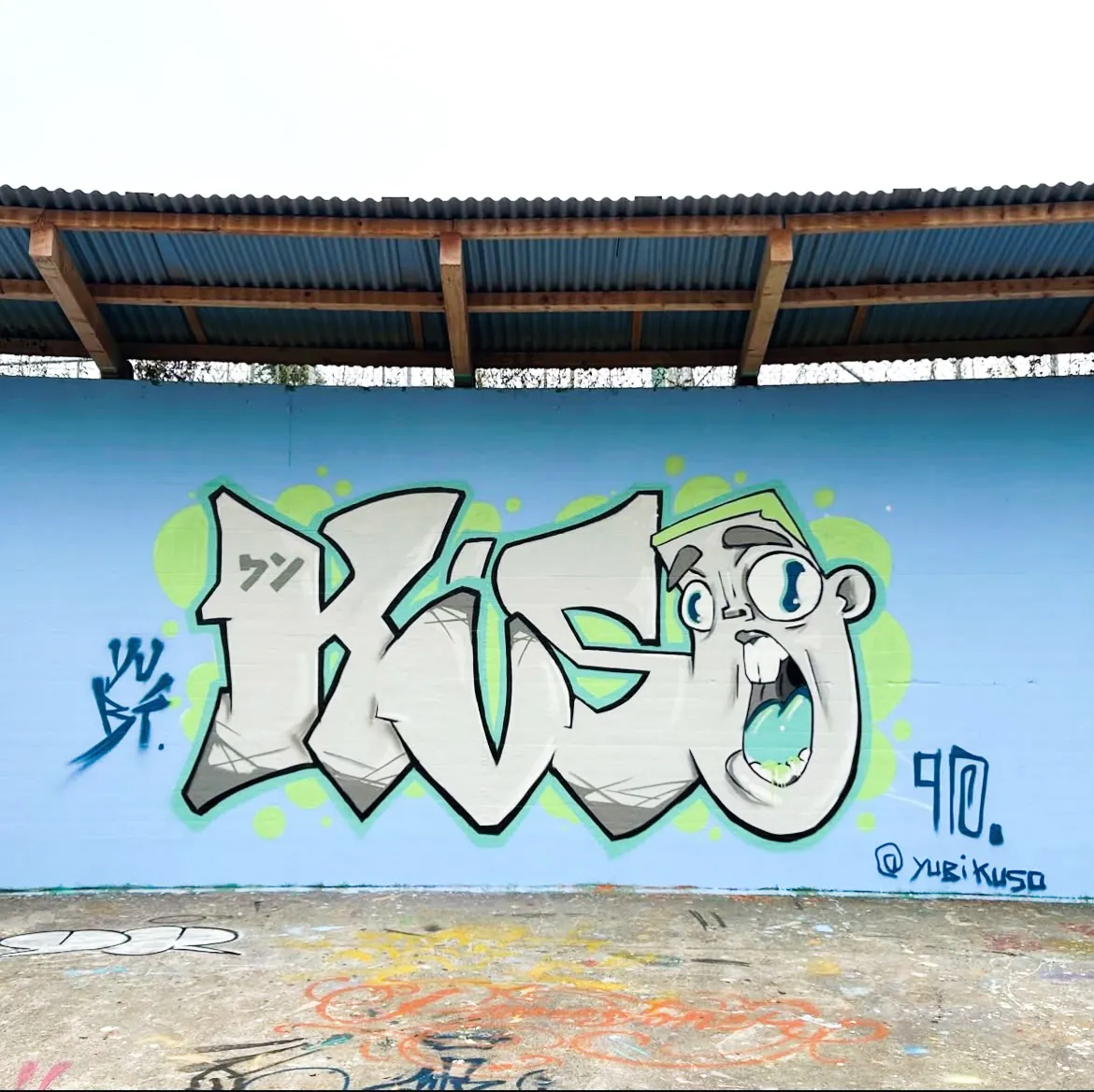 ISIMG 874361 - Meeting of Styles: International Street Art & Graffiti